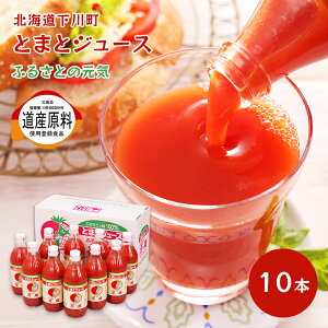 ykC ӂ邳Ƃ̌Cz Z g}gW[X 10{ 500ml ቖ Ygpo^Hi x5x̓Y 쒬YY100 Ƃ܂ Xg[g hN rl 쒬 ӂ邳 