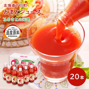 ykC ӂ邳Ƃ̌Cz Z g}gW[X 20{ 500ml ቖ Ygpo^Hi x5x̓Y 쒬YY100 Ƃ܂ Xg[g hN rl 쒬 ӂ邳 
