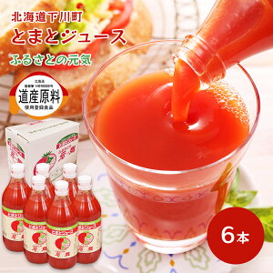 ykC ӂ邳Ƃ̌Cz Z g}gW[X 6{ 500ml ቖ Ygpo^Hi x5x̓Y 쒬YY100 Ƃ܂ Xg[g hN rl 쒬 ӂ邳 