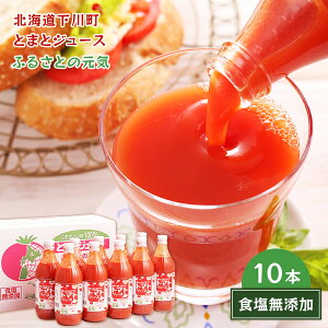 ykC ӂ邳Ƃ̌Cz HY Zg}gW[X 10{ 500ml  Hsgp x5x̉쒬YYƂ܂100gp W[X hN Xg[g 쒬 ӂ邳 
