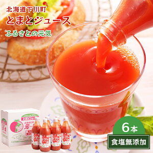 ykC ӂ邳Ƃ̌Cz HY Zg}gW[X 6{ 500ml  Hsgp x5x̉쒬YYƂ܂100gp W[X hN Xg[g 쒬 ӂ邳 