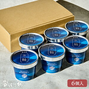 ya̎R D~z ґ܂邲ƋIB썂~ACX X 100ml 6 嗱~gp ACXN[ ~NACX XC[c fU[g 񂹃O ̓ ̓ hV̓  Ε 