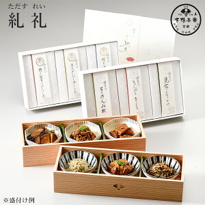 s   ďC  uvtadasu  6Zbg y ΂񂴂 ߂R 퉷 {  O 񂹃O SݓXO  ̓ ̓ hV