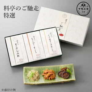 s   ďC ̂y I 3Zbg 퉷  {  y ߂R ҂܂ O 񂹃O SݓXO ̓ ̓ hV