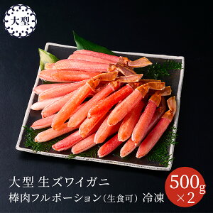 GXE[h ^YCKj _t|[V 500g×2 l 2`3lO 킢 Jj I ĂI ɓ 񂹃O ƈꏏ  Sz 251