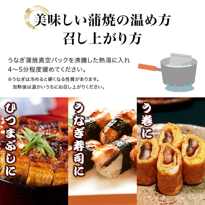 楽天市場】【東京 築地森商】冷凍 鹿児島県産 うなぎ蒲焼 110g×3尾 特製ダレ お取り寄せグルメ 母の日 父の日 敬老の日 お中元 お歳暮 誕生日 ギフト 国産 うなぎ ウナギ 鰻 蒲焼き おおさき町鰻加工組合 天然地下水育ち 真空パック 築地魚問屋の目利き 送料無料 TM ... 楽天市場】【東京 築地森商】冷凍 鹿児島県産 うなぎ蒲焼 110g×3尾 特製ダレ お取り寄せグルメ 母の日 父の日 敬老の日 お中元 お歳暮 誕生日 ギフト 国産 うなぎ ウナギ 鰻 蒲焼き おおさき町鰻加工組合 天然地下水育ち 真空パック 築地魚問屋の目利き 送料無料 TM ...
