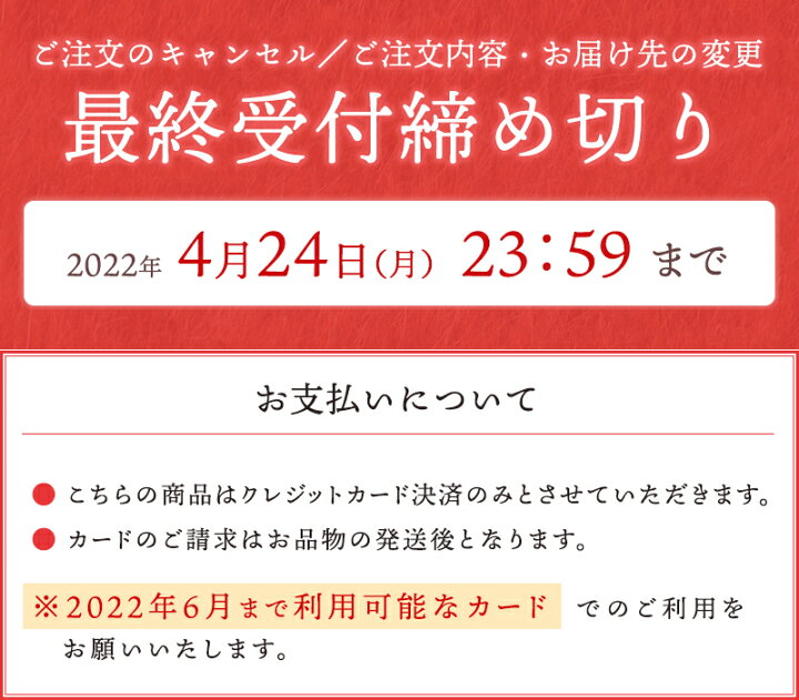 楽天市場】【母の日 4/26締切】 【京・料亭 わらびの里】 母の日祝膳 二人前 KS70 冷蔵 母の日ギフト プレゼント 女子会グルメ おもてなし 家族団欒 誕生日 お祝い 御祝 ギフト 老舗 京料亭 お取り寄せグルメ お弁当 霞中庵 わらびの里 人気商品 早期特典 産地直送 在庫 ... 楽天市場】【母の日 4/26締切】 【京・料亭 わらびの里】 母の日祝膳 二人前 KS70 冷蔵 母の日ギフト プレゼント 女子会グルメ おもてなし 家族団欒 誕生日 お祝い 御祝 ギフト 老舗 京料亭 お取り寄せグルメ お弁当 霞中庵 わらびの里 人気商品 早期特典 産地直送 在庫 ...