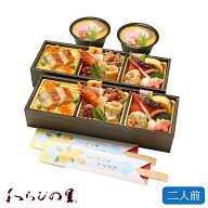 間もなく受付終了！ 京・料亭 わらびの里 父の日祝膳 鯛入り茶碗蒸し付き TT55 冷蔵 二人前 2026年 父の…