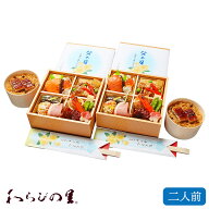 間もなく受付終了！ 京・料亭 わらびの里 父の日感謝膳 うなぎ入りわっぱ飯付き TW90 冷蔵 2人前 2026年 …