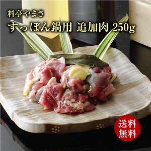 ܂ ۂ񗿗ۂp ǉ 250g ۂ Y 啪  ȒP Xb| Xb| Mtg v[g    킹 j 蕨 N  O