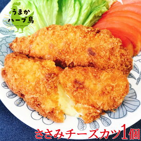 楽天市場 ささみ チーズ カツの通販