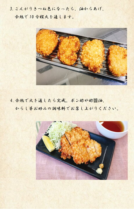 【冷凍】肥後のうまか赤鶏天玉チキン 1個 九州産 熊本県産 冷凍おかず お弁当 惣菜 赤鶏 チキンカツ 鶏肉 国産 文化祭 学園祭 九州産 銘柄どり 最優秀賞 冷凍食品 むね肉 ムネ とり 鳥 鶏 食のやまうち 九州産 産直エコパック うまかハーブ鳥むね肉 1枚 おかず おつまみ アスリート 唐揚げ 惣菜 低カロリー チキンカツ 贈り物 ダイエット BBQ 国産 鶏肉 鶏 鳥 とり エコ 深絞り 贈答 焼鳥 焼肉