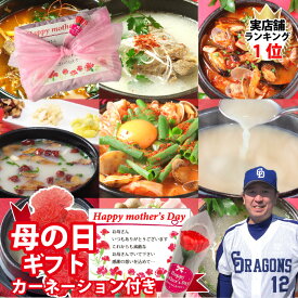 【韓国料理スープセット】9種から8品選べる 韓国料理 セット コムタン テール テールコムタン ユッケジャン 和漢スープ スンドゥブ キムチチゲ ちゃんぽん サムゲタンがゆ 送料無料お歳暮 ギフト 期間限定 肉 もつ鍋 韓国料理 鍋 国産【ハンサラン】