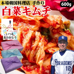 y؃L`z600g 200g×3 6~9lO v̎ ЂĂ𔭑  L` Y ނ { ܂ Ɛ hq L` ؍ ؍ ؍O Mtg ̓  