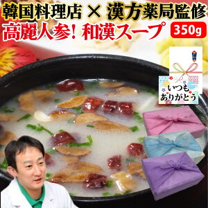 y؍H aX[vz350g 2~3lO lQ Ȃ  ɂɂ a X[v R[Q e[X[v   { ic ؍{엿 ؍ ؍O Mtg ̓  