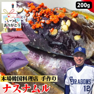 yiX iz200g 1~2lO iX Ȃ ֎q i Ȃނ  Y VN  wV[  ē rro {i y   ܂ ؍ ؍ ؍O Mtg ̓  