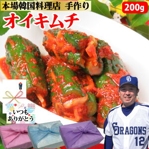 yICL`z200g ICL` イL` ӉZL` イ Y Ɛj_ L` ؍ ① ؍y т̂   ܂ Mtg ̓ 