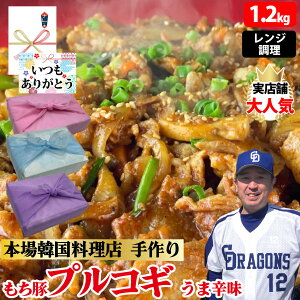 y؃vRM |hz1.2kg 320g×4 8~12lO ` |h_Ѝ WFb|N ؗu^hu  hvRM Y uh Ԃ Y ؍ ؍ ؍O Mtg 