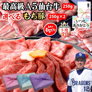 y䋍  Ԃ Iׂ 750g Zbgz䋍 250g Iׂ  o [X 500g Y Ԃ Mtg v[g O 蕨   ̓ Ε ̓M