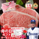 【仙台牛 サーロイン ステーキ】 600g 300g×2 セット 国産 最高級 贅沢 焼肉 牛肉 黒毛和牛 和牛 A5 バーベキュー 最高ランク ステーキ ギフト プレゼント グルメ 贈り物 お取り寄せ お中元 母の日 お歳暮 父の日 誕生日 内祝い お返し 結婚祝い 記念日 PR 【もつ鍋真】