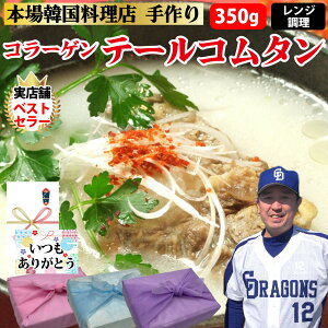 ye[R^X[vz350g 1lO ` e[ Y ^  R[Q ؍X[v  S {iX[v y Z  ؍ ؍ ؍O Mtg ̓ 