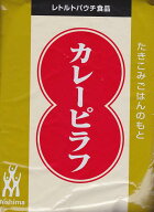 三島食品炊き込み用ごはんの素カレーピラフ1kg×1袋