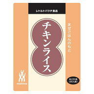 三島食品混ぜ込み用ごはんの素チキンライス1kg×1袋