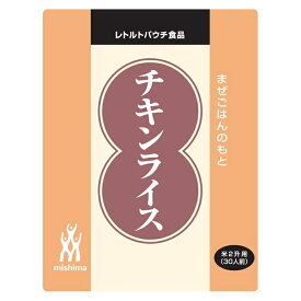 三島食品混ぜ込み用ごはんの素チキンライス
