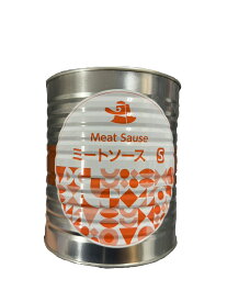 天狗ミートソース缶詰