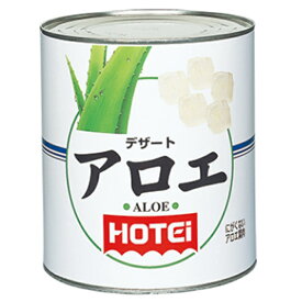 ホテイ缶詰デザートアロエ輸入品