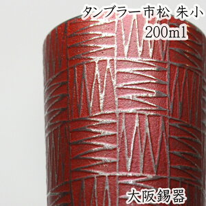 i  r[ ^u[  s @ 200ml  җ ސEj j WbL hV̓ ̓ ̓ a