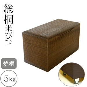 ːĂт ˂̕Ăт ċ 5kg LX^[t 5kgp  ğC ߂т  h  { X    CXL[p[ CXXgbJ[ CXfBXyT[ ۑp 