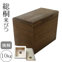 楽天市場】ライスキーパー 10kgの通販
