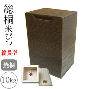 {  Ăт c^ ċ10kgp 1؂_ː Ăт 10kg X CXXgbJ[yc10z