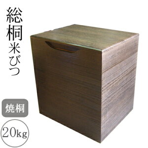  Ăт ċ 20kgp { ː ċ  {   Y  ğC ߂т h  RpNgTCY CXXgbJ[ ۑpɍœK [ VR f ē ۊ X