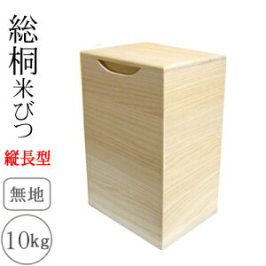 ːĂт ˂̕Ăт n 10kg c^ 10kgp  ğC ߂т  h  { X    CXL[p[ CXXgbJ[ CXfBXyT[ ۑp Rp