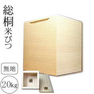 ːĂт ˂̕Ăт n 20kg ꍇ؂_t 20kgp  ğC ߂т  h  { X    CXL[p[ CXXgbJ[ CXfBXyT[ 