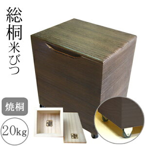 ːĂт ˂̕Ăт ċ 20kg LX^[t ꍇ؂_t 20kgp  ğC ߂т  h  { X    CXL[p[ CXXgbJ[ ۑp