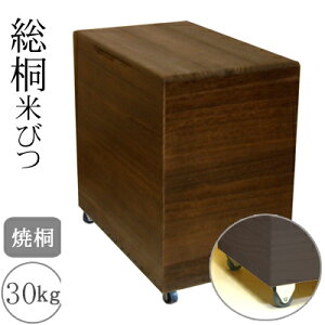 ːĂт ˂̕Ăт ċ 30kg LX^[t 30kgp  ğC ߂т  h  { X    CXL[p[ CXXgbJ[ CXfBXyT[ ۑp