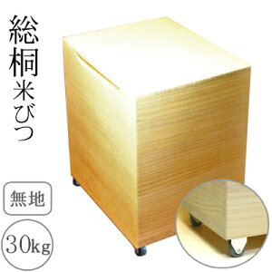 ːĂт ˂̕Ăт n 30kg LX^[t 30kgp  ğC ߂т  h  { X    CXL[p[ CXXgbJ[ CXfBXyT[ ۑp