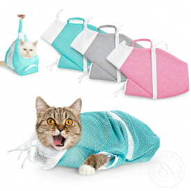 猫用 みのむし袋 お風呂バッグ おちつくネット シャワーバッグ 猫袋 爪切り 耳掃除 注射 点眼 シャンプー 脱走防止 猫用品 送料無料