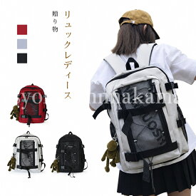 【10%SALE＆P5倍】リュック レディース メンズ 通学 韓国 大容量 アウトドア 男女兼用 リュックサック バックパック ビジネスリュック アウトドア 旅行 スポーツ 中学生 高校生 学生 ビジネスカバン 仕事用 通勤用 男子 女子 黒 グレー シンプル 送料無料 バッグ 父の日