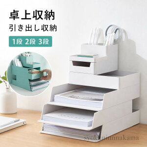 �y���Ԍ��聚10%OFF�N�[�|���z�����[ �����o�� ���[ �{�b�N�X �h�L�������g�X�^���h �P�[�X ���� A4 �����R�� �t�@�C�� ���� �k�� �������� storage box A4�t�@�C���P�[�X ���[�� 1�i 2�i 3�i �w�Z