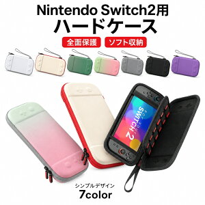 �������� NintendoSwitch2�p�P�[�X �ėp�^�P�[�X �j���e���h�[�X�C�b�`2�p�P�[�X �J�o�[ �J�[�h12�����[ Switch2�p �X�C�b�`2�p �V���v�� ���[ ���[�P�[�X ����h�~ ���h�~ ��������