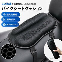 楽天市場】シートカバー 汎用（シート｜パーツ）：バイク用品<車用品 