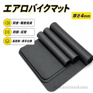 【10%SALE＆P5倍】ゴムマット スポーツランニングマシンマット エアロバイク マット 防音マット フロアマ…