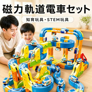 �d�ԃZ�b�g ���̓��[�� �S���L���[�u ���C�z���g���C��163pcs 93pcs 68pcs ���̓��[���u���b�N ���̓u���b�N �p�Y���u���b�N �L���[�u�^