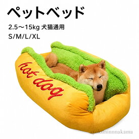 ペットベッド ふわふわ 超ボリューム カウチベッド 冬用 四季対応 冷房対策 猫ベッド 犬ベッド 洗える あったか もこもこ 滑り止め 室内用 小動物用 寒さ対策 ペット用品 快適 安心 可愛い ソファ型 暖かい ふかふか 柔らか 大型 小型 省スペース