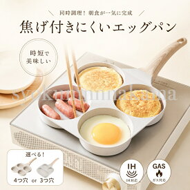 仕切りフライパン 3仕切り IH ガス 火対応 同時調理 時短 調理 洗い物減らせる 多機能フライパン かわいい 仕切りフライパンIH お弁当 朝食 便利フライパン フッ素加工 焦げ付きにくい お手入れ簡単 仕切り付きフライパン 軽量 キッチン便利グッズ 一人暮らし