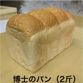 博士のパン イギリスパン 砂糖未使用 食パン 健康に良い パン 糖質オフ 低糖質 ヘルシー 4本 8斤分 無添加 セット